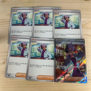 ポケモンカード ジニア SR