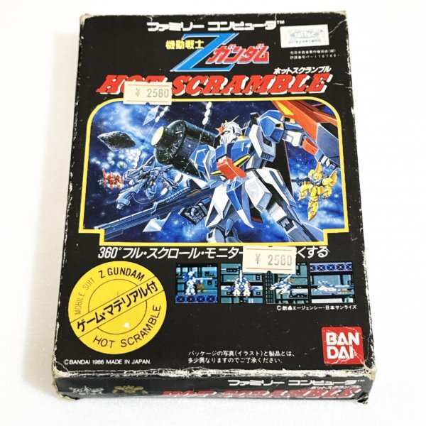 2025年最新】Yahoo!オークション -zガンダム ホットスクランブル 2025年最新】Yahoo!オークション -zガンダム ホットスクランブル