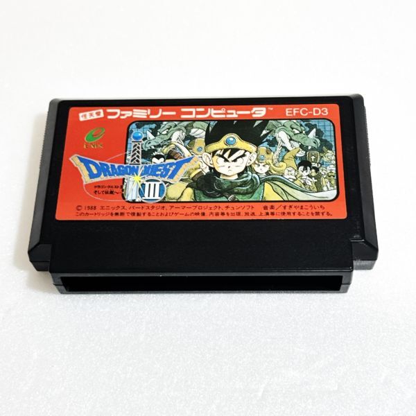 Yahoo!オークション -「ファミコン ドラクエ3」の落札相場・落札価格 Yahoo!オークション -「ファミコン ドラクエ3」の落札相場・落札価格