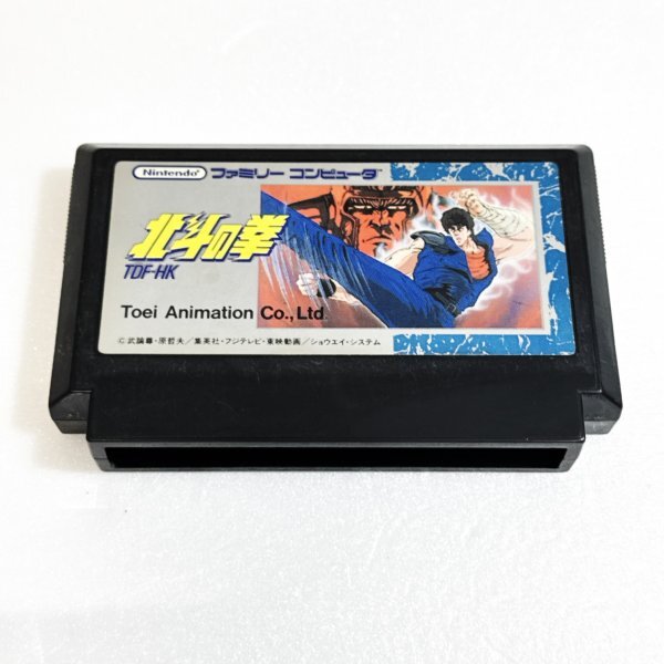 Yahoo!オークション -「北斗の拳」(ファミコン) (テレビゲーム Yahoo!オークション -「北斗の拳」(ファミコン) (テレビゲーム