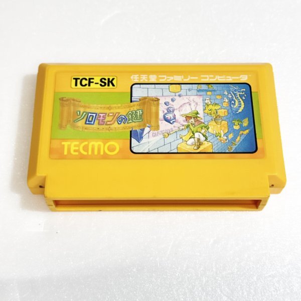 Yahoo!オークション -「ファミコン ソロモンの鍵」の落札相場 Yahoo!オークション -「ファミコン ソロモンの鍵」の落札相場
