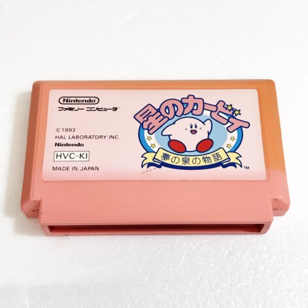 人気商品の中古品・新品・未使用品 Yahoo!オークション -「星のカービィ」(タイトル) (ファミコン アクション