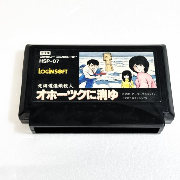Yahoo!オークション -「スノーブラザーズ」(ファミコン) (テレビ Yahoo!オークション -「スノーブラザーズ」(ファミコン) (テレビ