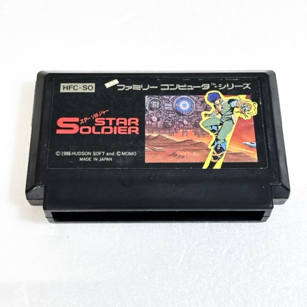 Yahoo!オークション -「ファミコン スターソルジャー」の落札 Yahoo!オークション -「ファミコン スターソルジャー」の落札