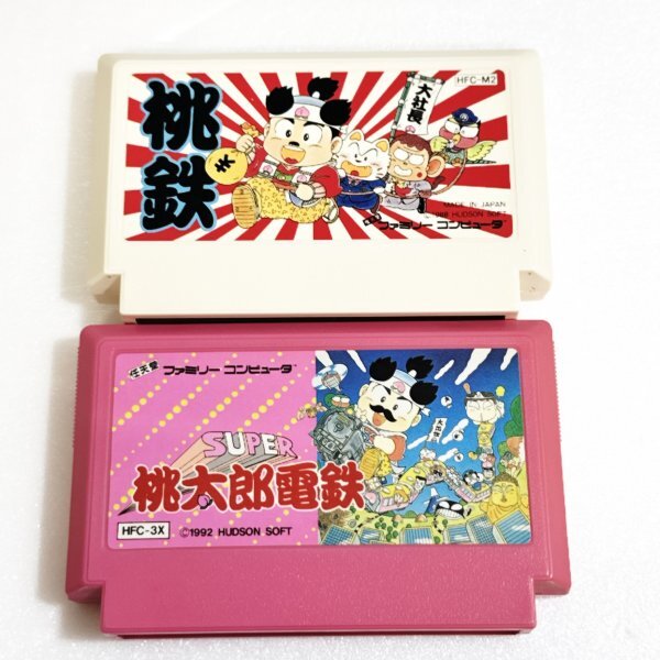 2025年最新】Yahoo!オークション -桃鉄(ファミコン)の中古品 2025年最新】Yahoo!オークション -桃鉄(ファミコン)の中古品