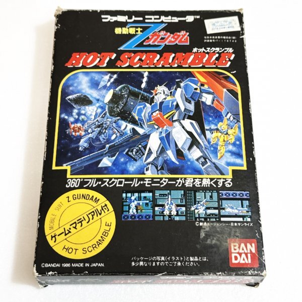 Yahoo!オークション -「機動戦士zガンダムホットスクランブル Yahoo!オークション -「機動戦士zガンダムホットスクランブル