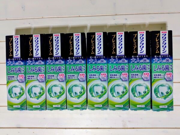 クリアクリーン プレミアム 知覚過敏ケア 100g 8個セット