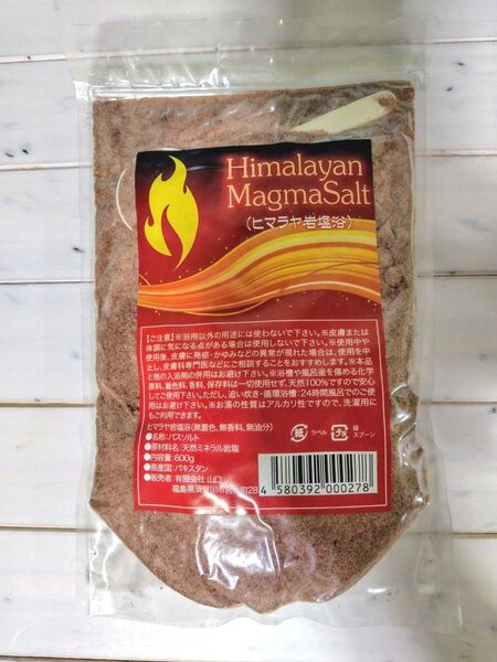 ヒマラヤ岩塩浴 600g 8個セット品