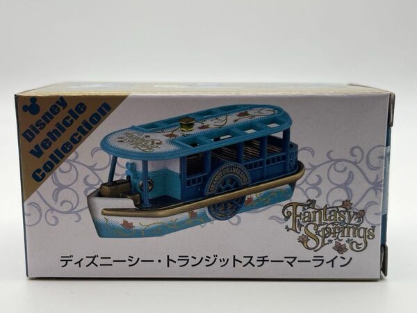010 2024 トミカ ディズニー トランジットスチーマーライン ファンタジースプリングス TDR TDS