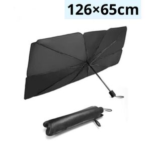 新品 車用サンシェード フロント折りたたみ傘式 126×65cm黒×シルバー