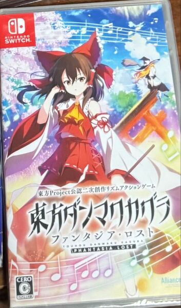東方ダンマクカグラ ファンタジア・ロスト新品未開封