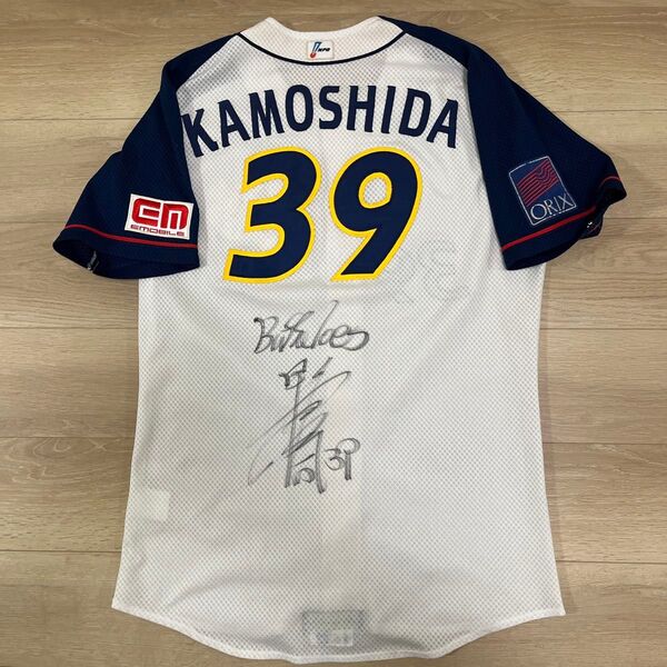 オリックスバファローズ 鴨志田 実使用ホームユニフォーム 価格の相談可能