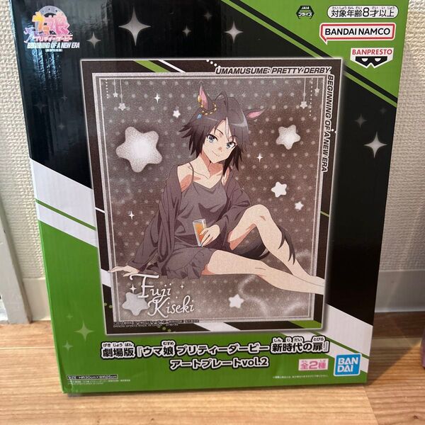 劇場版 ウマ娘プリティーダービー新時代の扉 アートプレート