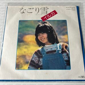 なごり雪 イルカ 7インチレコード 1975年リリース