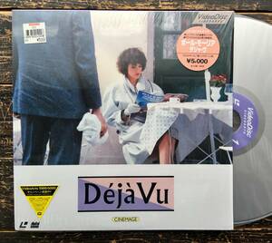 LD 日本企画【Deja Vu デジャ・ヴ】Paul Mauriat(ポール・モーリア イージーリスニング)