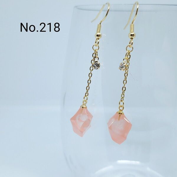 【No.218】クリスタル風ピアス・イヤリング (レジン)