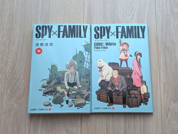 SPY×FAMILY⑩ 劇場版 入場者特典