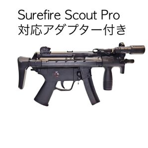 新品 GIBBOUS OUTFITTERS MP5K ライトマウント Surefire Pro アダプター付き M640 M340
