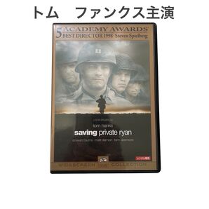 プライベート・ライアン DVD