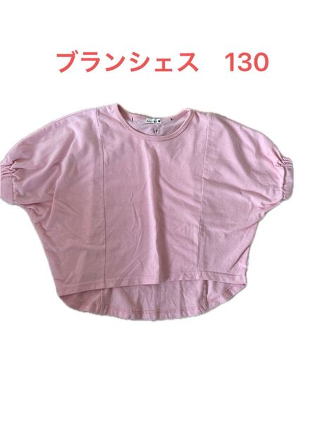 ブランシェス バックリボン Tシャツ カットソー 半袖 130