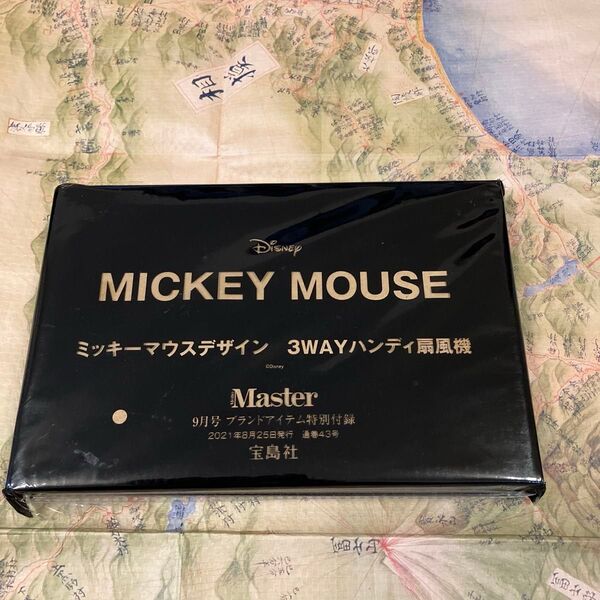 Disney ミッキーマウスデザイン 3WAYハンディ扇風機 モノマスター 付録