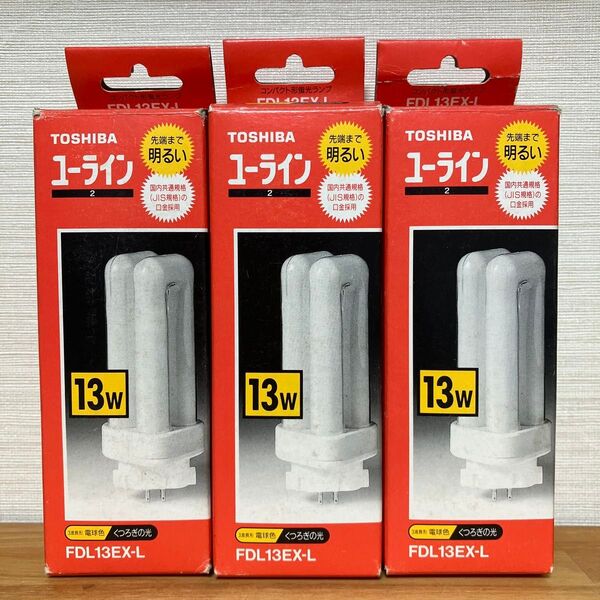 東芝 コンパクト形蛍光ランプ13形電球色ユーライン2 FDL13EXL