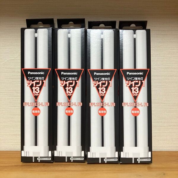 Panasonic ツイン蛍光灯 FPL13EX-L F3 電球色 4個セット
