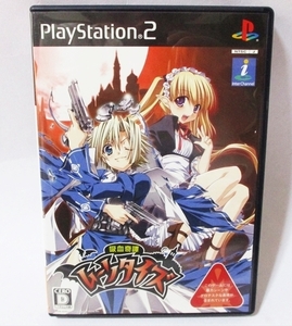 ●● 吸血奇譚 ムーンタイズ ●● 送料無料 PS2 ソフト ハガキ 箱説付き PLAYSTATION2