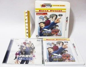 ●● 逆転裁判123 成歩堂セレクション 初回限定版 サウンドトラックCD 同梱 ●● 3DS ソフト 箱説付き NINTENDO 特典 未使用 未開封