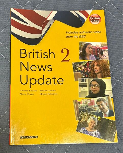 British News Update 2 英語教材