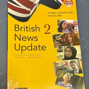 British News Update 2 英語教材