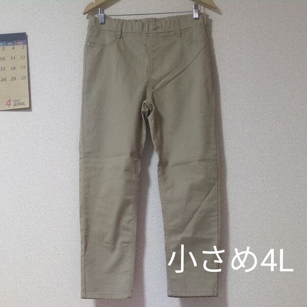 ストレッチパンツ ベージュ 4L 大きいサイズ