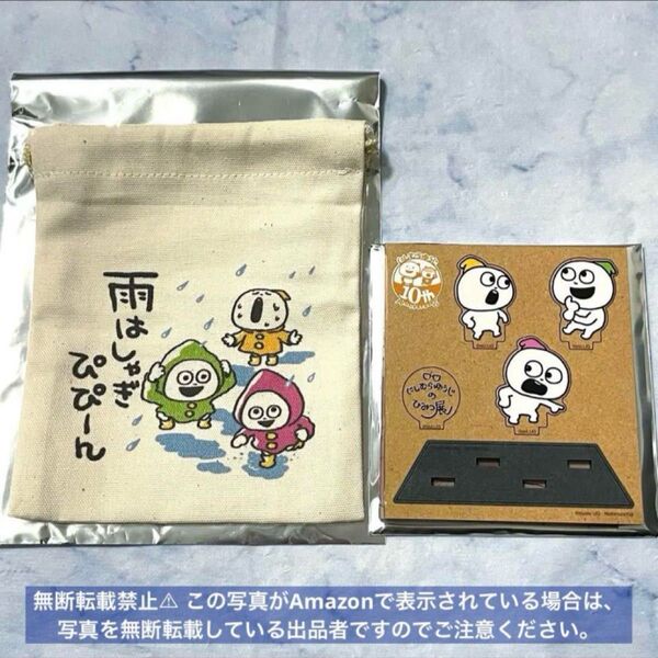 にしむらゆうじ にしむらゆうじのひみつ展 スタジオUG ピンポンパン