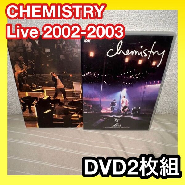 CHEMISTRY/Two as We Stand~Live 2002-2003