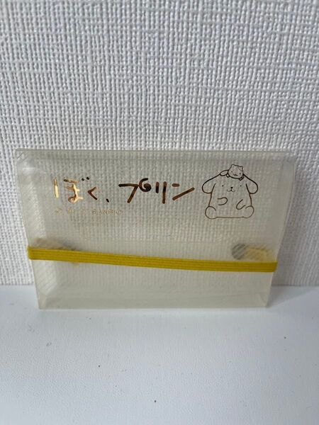 ポムポムぷりん クリアケース サンリオ 平成レトロ 当時 レア