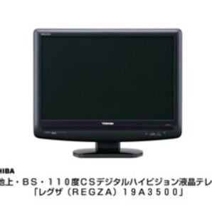 TOSHIBAレグザ 液晶テレビ 純正リモコン付き