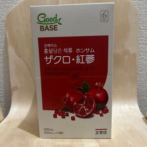 正官庄 ザクロ ホンサム 新品