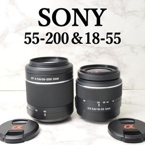 SONY DT 55-200 SAM 18-55mm SAM レンズ ソニー