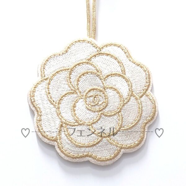 人気☆ シャネル CHANEL 非売品 正規ノベルティ ゴールド 刺繍 大きめ カメリアチャーム キーホルダー ココマーク バッグ