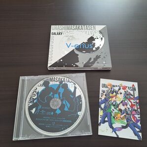 V-enus/浦島坂田船