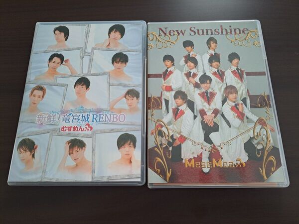 新鮮!竜宮城RENBO・New Sunshine