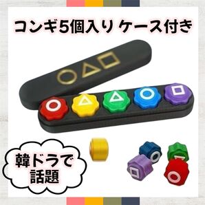 SALE★ イカゲーム 石拾いゲーム 韓国民俗遊び セット ゴンゴングギコンギ ファミリーゲーム 知育玩具 収納ケース付き 子供