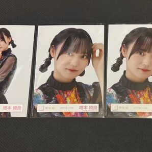 櫻坂46 増本綺良 2024年 夏フェス衣装 生写真