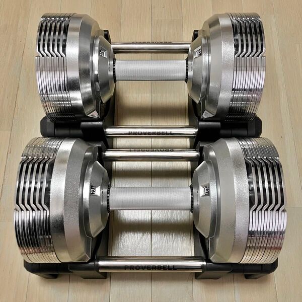 PROVERBELL プロバーベル 23.5kg 1.5kg刻み 可変式 ダンベル 2個セット ① flexbell lysin