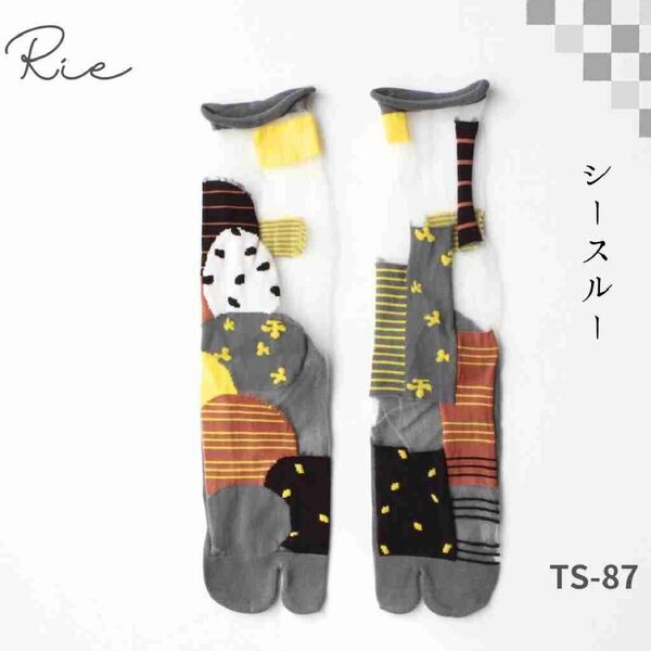 足袋ソックス パッチワーク柄 アシンメトリー 靴下 シースルー グレー 023