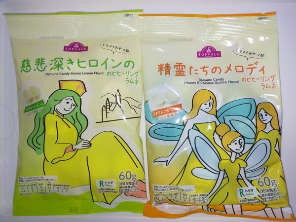 トキメクおやつ部 精霊たちのメロディ 慈悲深きヒロインの のどヒーリングラムネ はちみつレモン トップバリュ