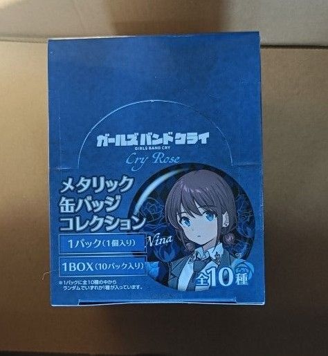 【新品未開封】ガールズバンドクライ ヴィレヴァン限定 BOX 缶バッジ