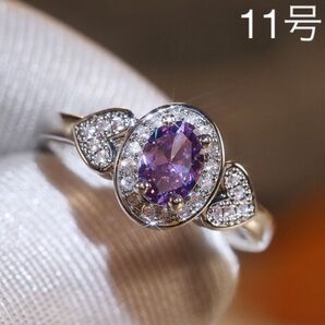 【刻印925】パープル 紫 ハート CZダイヤ リング