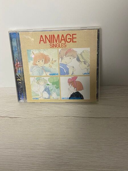 ANIMAGE SINGLES CD ジブリ