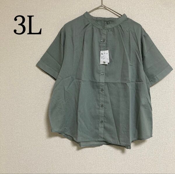 訳あり 半袖 バンドカラー シャツ ブラウス グリーン系 大きいサイズ 3L
